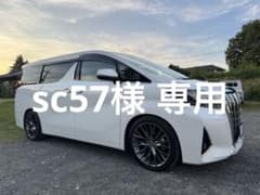 ③レクサスRX Fスポーツ純正20インチホイール&タイヤ レグノGRVⅡ 