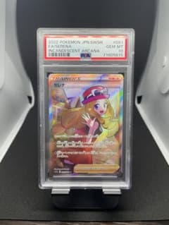 セレナ　sr  PSA10のサムネイル
