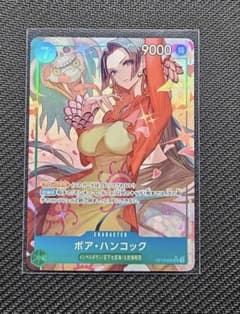 未使用品 ワンピースカード 決戦の刻 ボア・ハンコック 1枚 - メルカリ