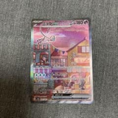 ミュウex sarのサムネイル