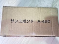 新品未使用.サンユボンドＡ-450 0.8kg 　2個セットのサムネイル