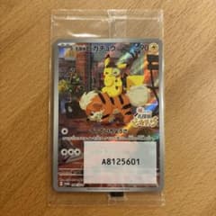 未開封】【美品・センタリング良】名探偵ピカチュウ PROMO 098/SV-P
