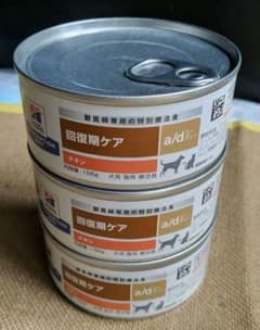ヒルズ 回復期ケア a/d 缶 犬用 猫用 療法食　3缶のサムネイル