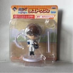 ダイヤのエース 御幸一也 きゅんキャラのサムネイル
