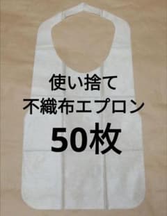 ソフティー　不織布エプロン　1200枚　使い捨て　白　焼き肉　バーベキュー ソフティー 不織布エプロン 50枚 白 使い捨て 焼き肉 バーベキュー