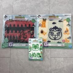 아츠모리 이치 반 쿠지 G상 3점 세트