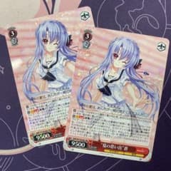ヴァイスシュヴァルツ】“夏の思い出”蒼 rr - メルカリ