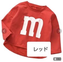 じゅねね様専用です。のサムネイル