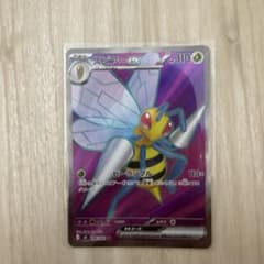 ポケモンカード スピアーex 096/089 SRのサムネイル