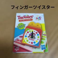 マックトイ フィンガーツイスター 新品未使用 Twister フィンガーツイスター マック ハッピーセット - メルカリ
