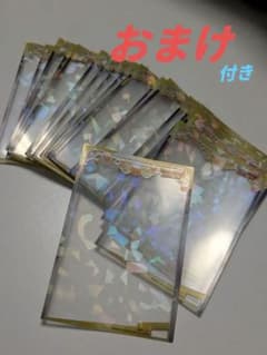 スーパードラゴンボールヒーローズ　　公式スリーブのサムネイル