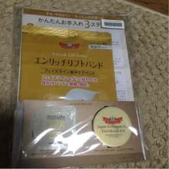 ドクターシーラボのサムネイル