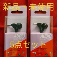 【5点セット】モノラルイヤホン 1.0m 片耳/ラジオ用のサムネイル