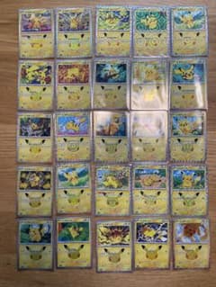 30周年ポケモンカード ピカチュウ まとめ売り 25種類 25枚セットのサムネイル
