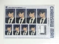첸소만 한국 특전 증명 사진 하야카와 아키