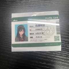 アイドルマスター シャイニーカラーズ 白瀬咲耶 プロフィールカードのサムネイル