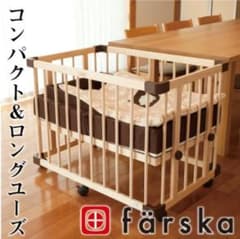 ファルスカ　ミニジョイントベッドネオのサムネイル
