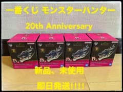 이치 반 쿠지 몬스터 헌터 D상 20주년 기념 헤드 마그넷 ~금기 몬스터