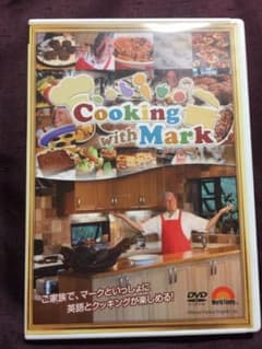 Cooking with Mark DVD world familyのサムネイル