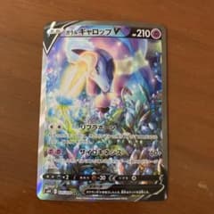 ガラルギャロップのサムネイル