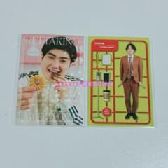 よしもとコレカセット♡例えば炎他 - メルカリ