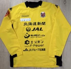 Kappa 北海道コンサドーレ札幌 ピステ XOサイズ - メルカリ