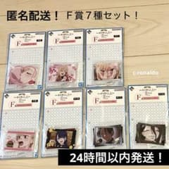 악스타 F상 현물 있어 다음날 발송 키타가와 카이유메 입고 사랑 이치 반 쿠지 아크릴 스탠드
