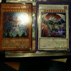 遊戯王まとめ売り(バラ売り可)のサムネイル