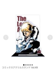 BLEACH コミック アクリルスタンド 黒崎一護 49巻 - メルカリ