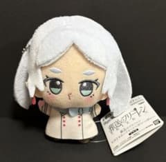 葬送のフリーレン ちびぐるみ～フリーレンがいっぱい～の入手方法
