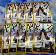 ミホーク　金ドンのサムネイル
