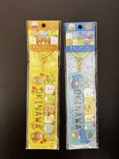 [Brand New, Unopened] Okinawa Limited Edition Sumikko Gurashi Jumbo Keychain