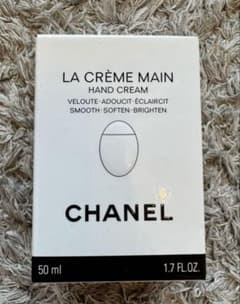 新品未使用CHANEL ラクレームマン 50ml シャネルハンドクリームのサムネイル