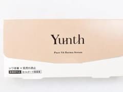 Yunth Pure VA Derma Serum 1g×28包のサムネイル