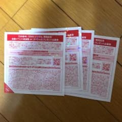乃木坂全国握手会券のサムネイル