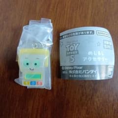 トイ・ストーリー5 めじるしアクセサリー　スマーティーパンツのサムネイル