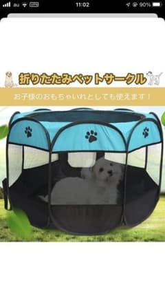 ペット　サークル　S サイズのサムネイル