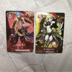 翡翠様専用ページのサムネイル