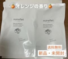 新品 未使用ノ・アルフレ ナチュラルシャンプー オレンジ 5袋 新品 未使用ノ・アルフレ ナチュラルシャンプー オレンジ 5袋