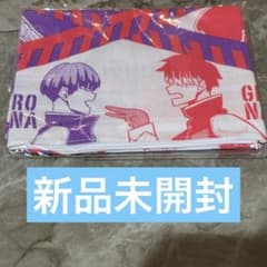 괴수 8호 손수건 보과 VS 나루미