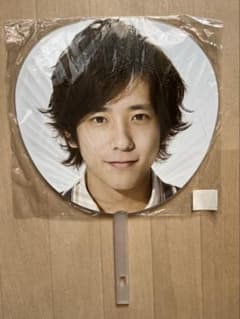 嵐　二宮和也　ライブ　うちわのサムネイル