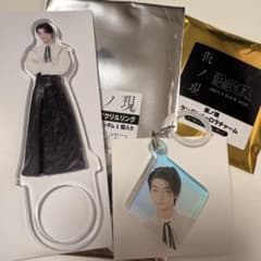 原因は自分にある。 げんじぶ 仮ノ現 2点セット 吉澤要人 - メルカリ