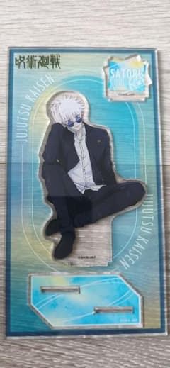 Jujutsu Kaisen Acrylic Stand