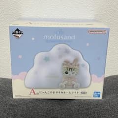 一番くじ mofusand モフサンド A賞 ルームライト - メルカリ