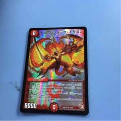 デュアルショックドラゴンのサムネイル