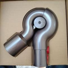 dyson　アップトップアダプターのサムネイル