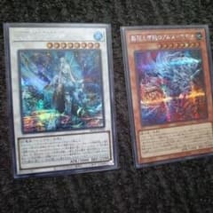 遊戯王 シークレットレア 2枚セット - メルカリ