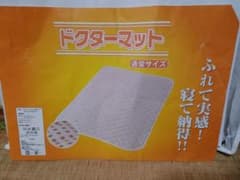 レミントンドクターマット 通常サイズ 中古品 - メルカリ