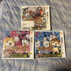 妖怪ウォッチ3 スシ・テンプラ・スキヤキ 3DS ソフト 3本セットのサムネイル