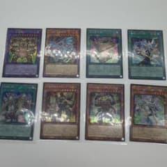遊戯王 コレクターズレア 8種 まとめ売り 美品 - メルカリ